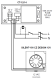 Soler & Palau Transformator 230V - 12V (CT-12/14)thumbnail